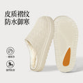 Waterproof cotton slippers for men, autumn and winter indoor couple, heattech waterproof non-slip home fleece-lined toe-cap half slippers for women
