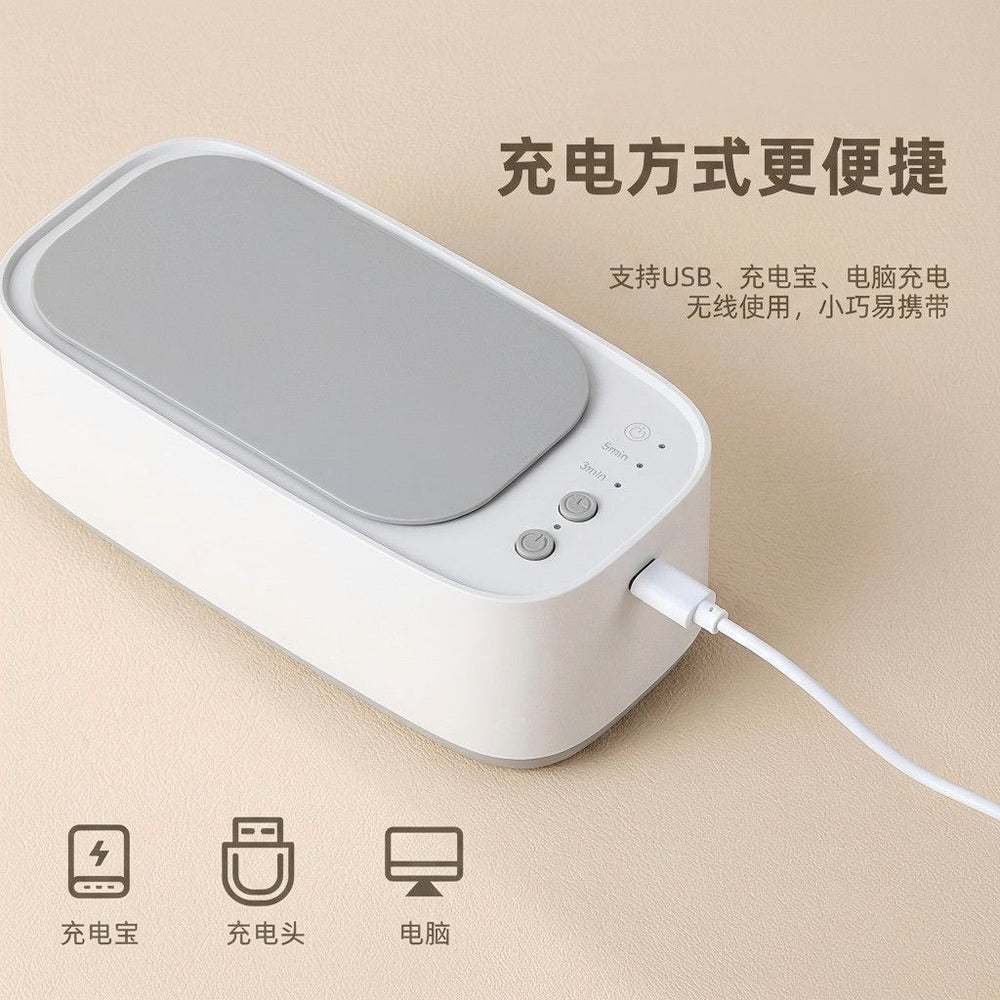 Ultra-sonic eyeglass cleaner - fully automatic glasses washer, multifunctional jewelry cleaner, watch cleaner, and denture cleaner for home use