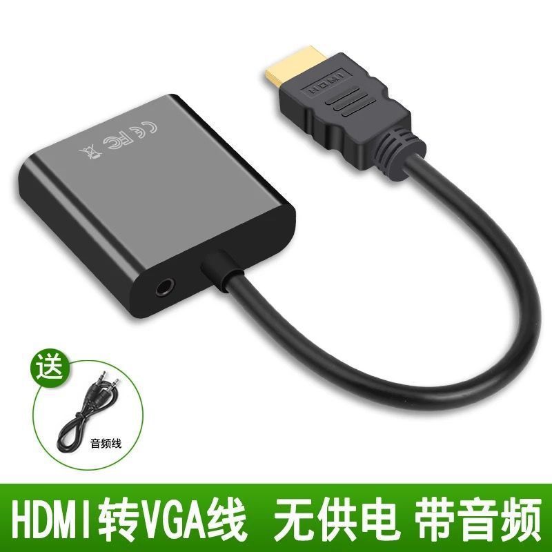 HDMI to VGA converter laptop desktop set top box projector adapter cable monitor vja high definition
