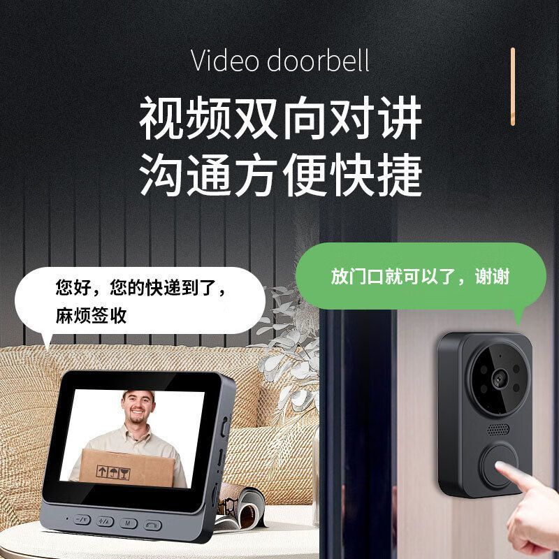 Wireless smart digital home hd cat eye anti-theft door camera monitoring door mirror wiring-free video recording version