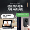 Wireless smart digital home hd cat eye anti-theft door camera monitoring door mirror wiring-free video recording version