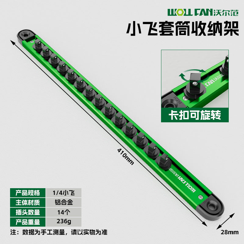 Metal sleeve storage frame Sleeve Magnetic storage artifact holder Sleeve power strip Storage box Hanging storage strip