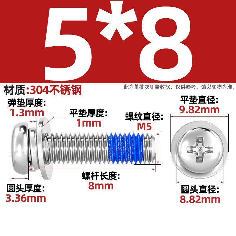 304 stainless steel round head cross dispensing three combinations of glue anti-fall thread glue shock-proof screws M2-M10