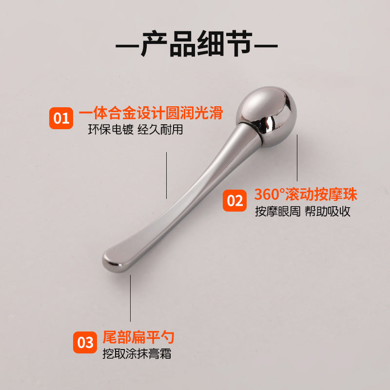 Metal small ball eye cream beauty stick zinc alloy cosmetics eye massage stick import packaging application stick