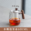 Yanxie teapot solid wood handle tea water separation cup tea separation pot heat-resistant glass tea set suitfor home teapot