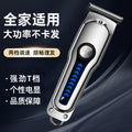 exclusive personalized electric hairdressing machine, oil head electric hair clipper, hair salon engraving, for home fast charging hairdressing clipper