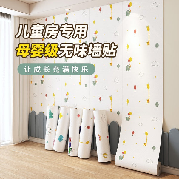 Wallpaper Self-adhesive waterproof and moisture-proof 3D three-dimensional wall sticker Children's room anti-collision soft bag Wall decoration sticker Bedroom wallpaper