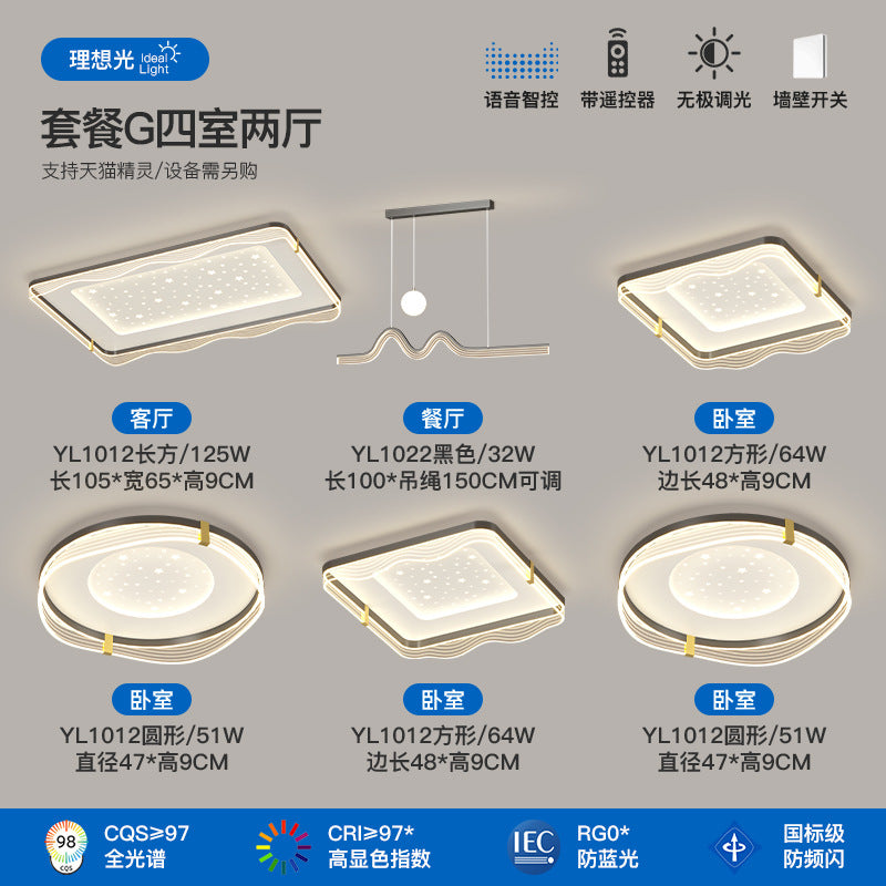 Full Spectrum Ceiling Light Living Room Light Modern Nordic Gypsy Bedroom Study Whole House Package Combination Zhongshan Lighting