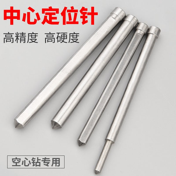 Magnetic drill hollow drill bit coring drill bit matching thimble, positioning core center needle reaming hole opener