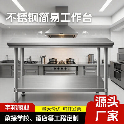 Double-layer workbench commercial for home hotel restaurant kitchen simple cutting table operating table stainless steel workbench