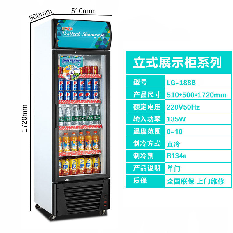 Single, double and three-door display cabinets, commercial vertical vegetable sample preservation refrigerated refrigerator, beverage and beer display cabinet