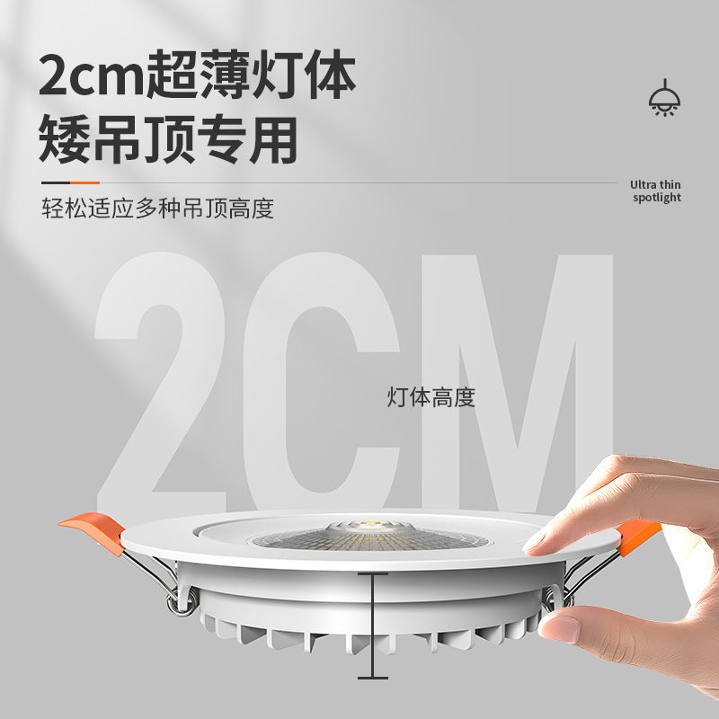 Adjustable angle ultra-thin spotlight cob embedded led ceiling bull's-eye light opening 55mm 7.5cm 9.5cm