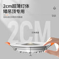 Adjustable angle ultra-thin spotlight cob embedded led ceiling bull's-eye light opening 55mm 7.5cm 9.5cm