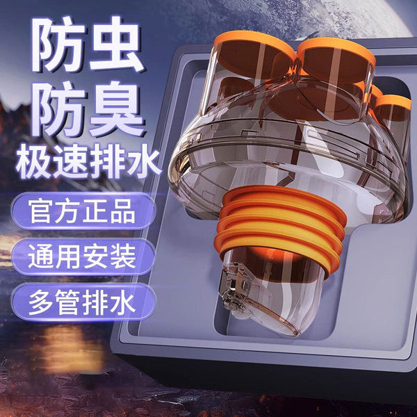 Kitchen sewer pipe three-end sewer anti-odor artifact drain pipe separator check valve floor drain sealing plug