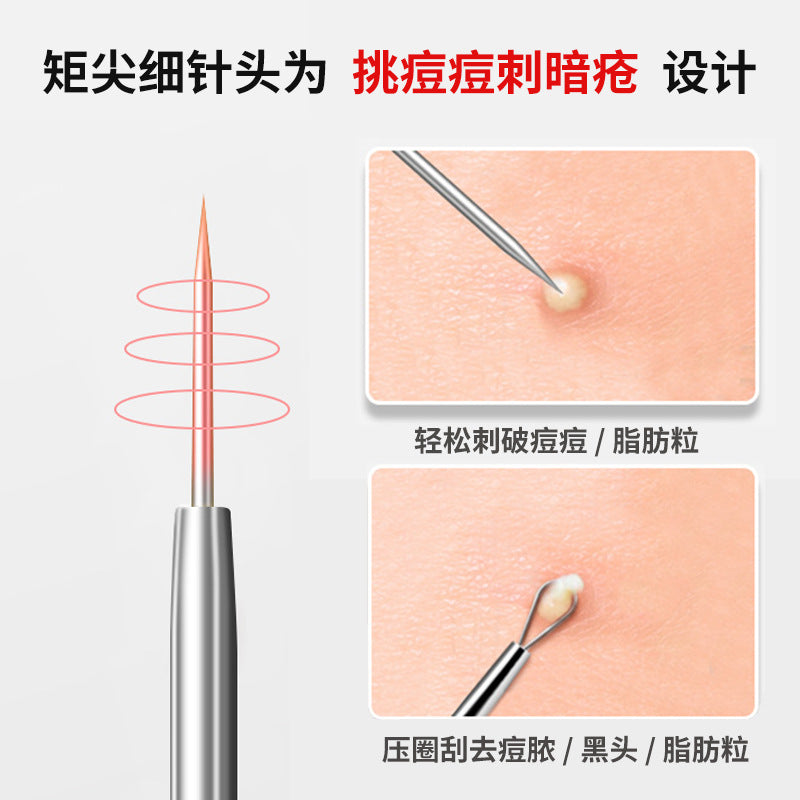 Colorful fenling acne steel needle facial blackhead removal acne picking acne needle tip acne needle double-ended acne clearing