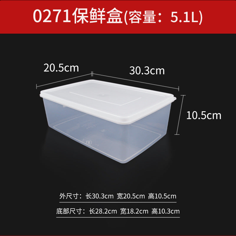 Huilexin food grade transparent crisper rectangular heightened commercial refrigerator storage box food sealed freezer box