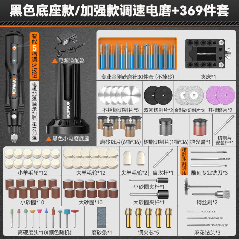 Electric grinder bottom base handheld electric grinder polishing artifact wood core jade jade carving cutting tool electric drill