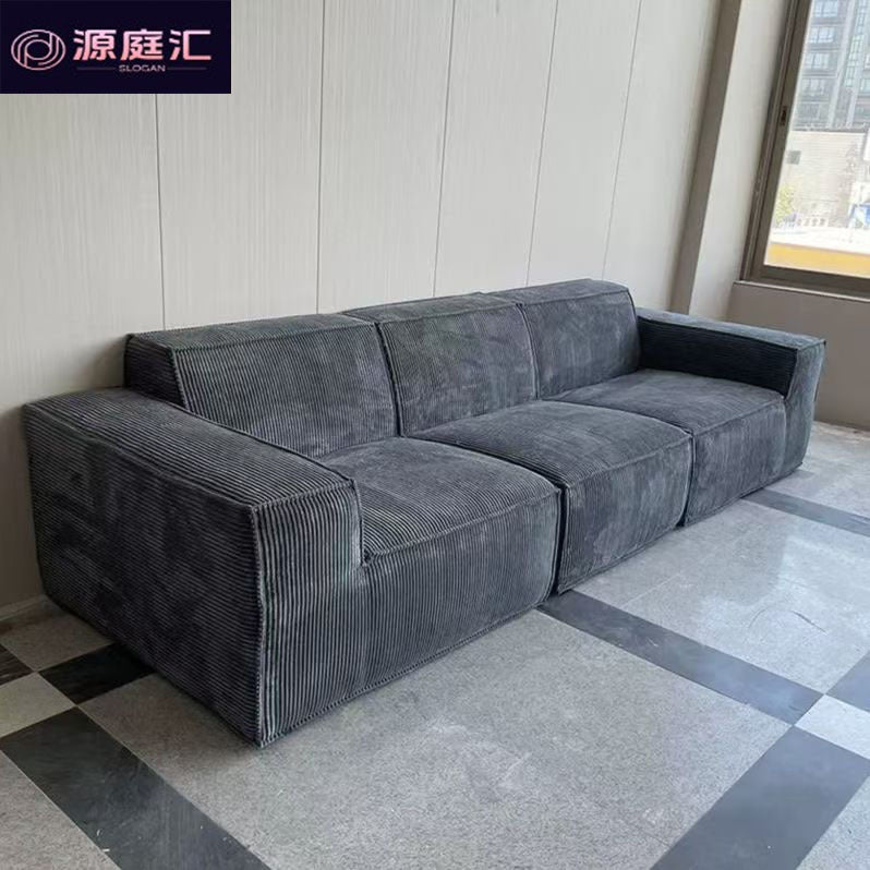 Compression sofa vacuum compression module sofa corduroy fabric tofu block sofa straight sofa