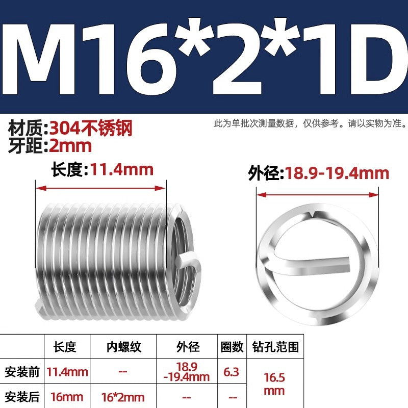 304 stainless steel wire braces, screws, threaded sheaths, screws, US fine teeth M2M3M4M5M6M8-M24