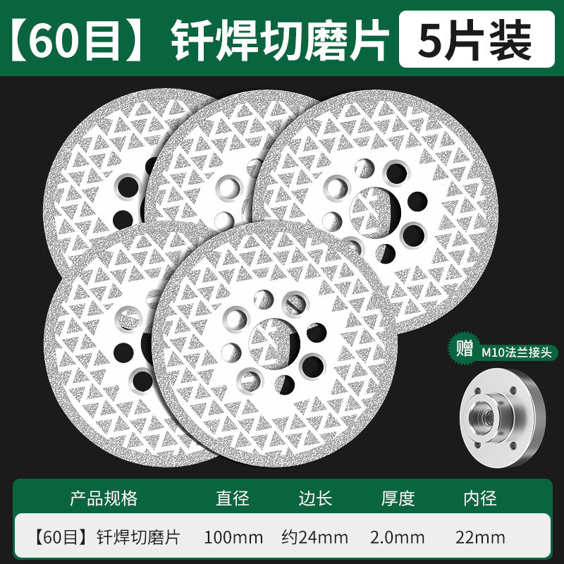 Baolian double-sided gypsy grinding disc marble brazing disc diamond grinding trimming stone saw blade cutting disc