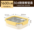 1600ml-three compartments-yellow