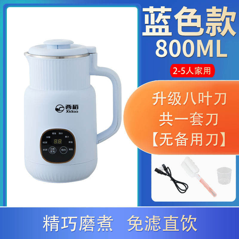 Spot wholesale wall-breaking soybean milk machine 800ml automatic intelligent household soybean milk machine is convenient for cleaning wall-breaking machine