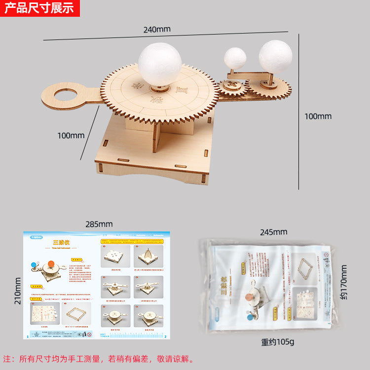 Moon Earth Sun Trisphere DIY Technology Small Production Student Astronomy Children's Toys Science Experimental Materials