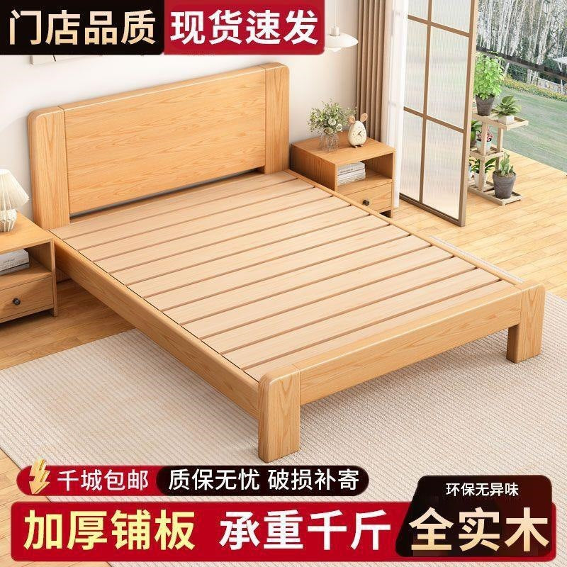 Double bed 1.8x 2m bed single bed 1.5mfor home solid wood bed 1.2m rental house bed log style low box