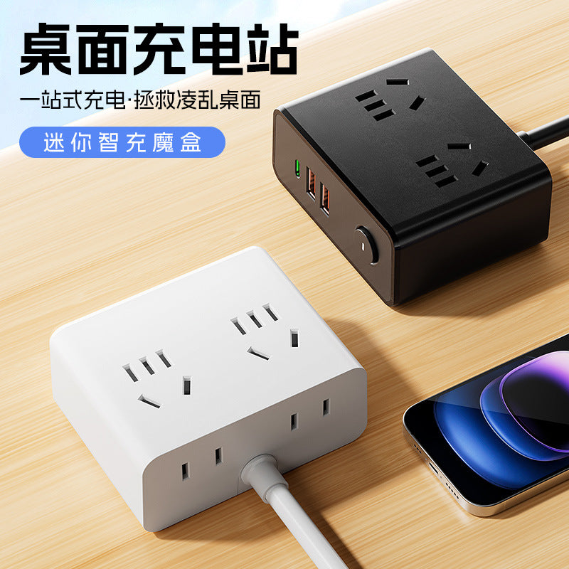 Smart fast charging magic box desktop charger multifunctional all-in-one computer socket usb charging power strip office