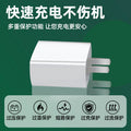 Pd20w dual-port fast charging adapter, pd+qc3.0 flash charge, compatible with apple 17 charger, mobile phone charging kit