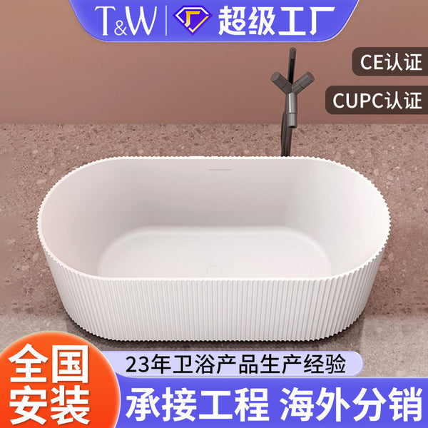 Travel freestanding artificial stone bathtub small apartment vertical stripe wave pattern B & B hotel factory direct sales