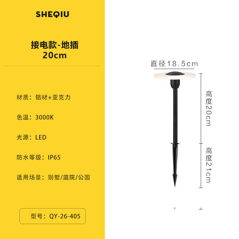 Outdoor waterproof ground insert lawn lamp villa garden lamp b&b courtyard lawn lamp modern terrace decorative atmosphere lamp