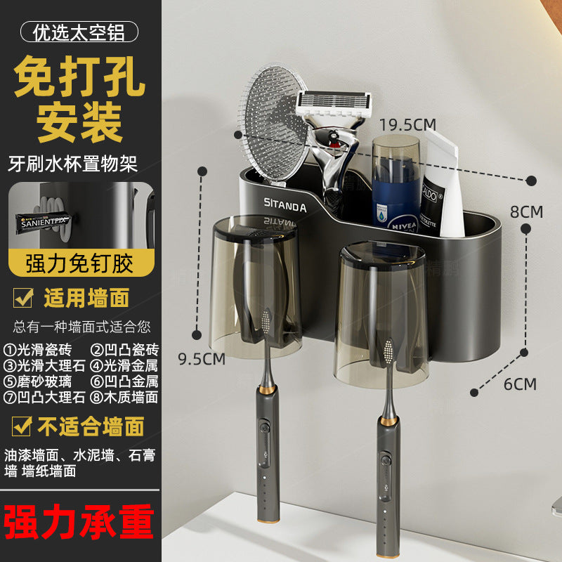 New arrival toothbrush holder storage rack detachable washable bathroom punch-free wall-mounted electric tooth cup mouthwash cup toothbrush holder