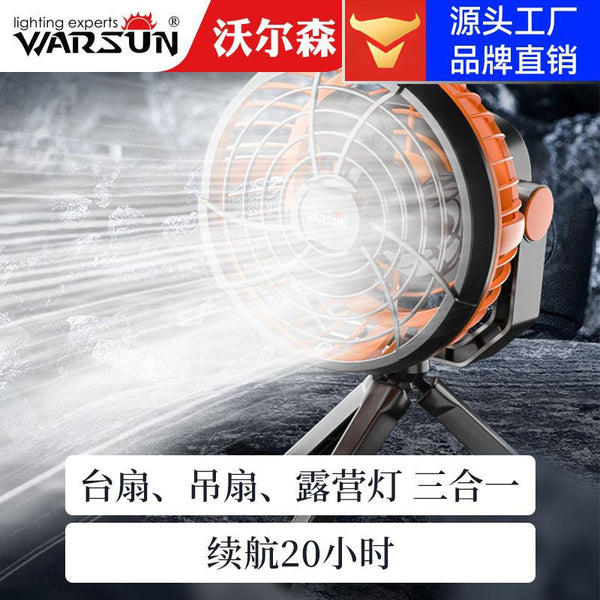 Walson Manufacturer Fan Light Outdoor Multifunctional Table Fan Hangable Ceiling Fan Rechargeable Fan Camping Light