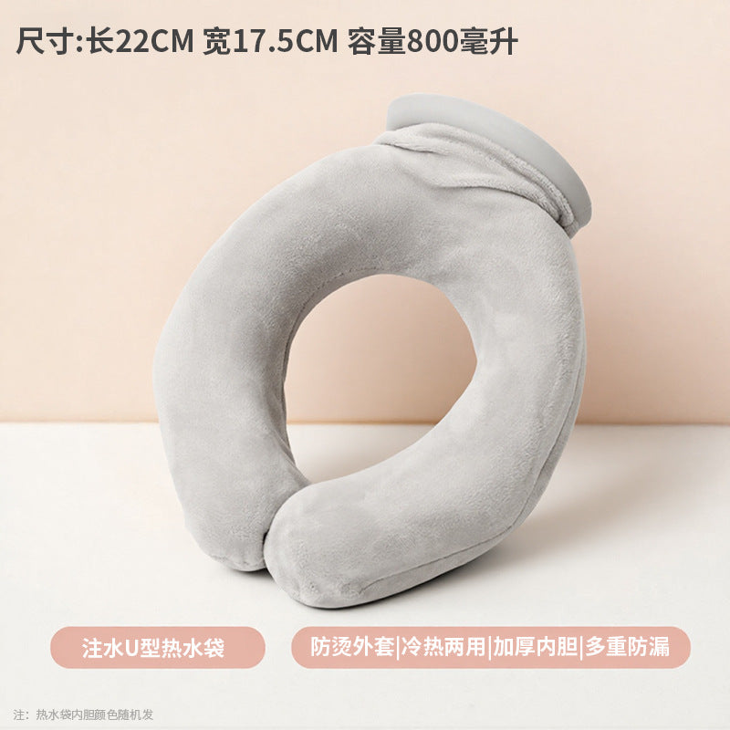U-shaped hot water bottle cervical spine hot compress water-filled shoulder and neck head heating water explosion-proof thickened hanging neck scarf pillow