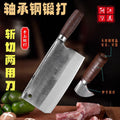 Bearing steel old-fashioned hand-forged for home slicing and chopping knife commercial chopping knife barbecue stall yangjiang kitchen knife