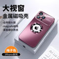 Plum red [nano scrub  anti-fingerprint hand sweat]