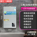 Wholesale xinfei gas water heater electric for home natural gas liquefied gas coal gas constant temperature balanced gas model 16l