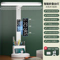 clock desk lamp for learning, student dormitory desk clock, reading bedside lamp, anti-myopia eye protection device