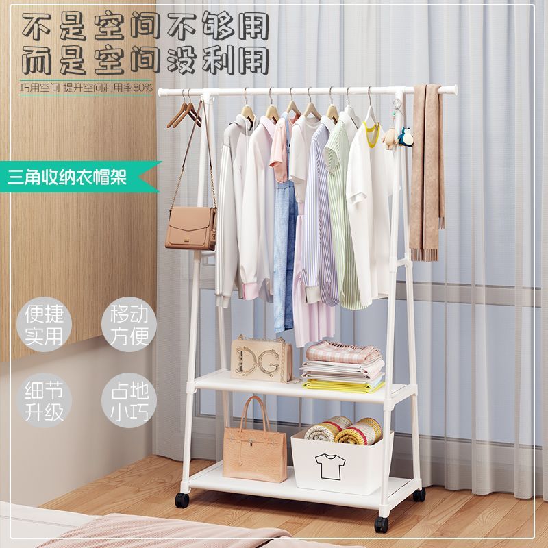Simple coat rack floor-standing bedroom clothes rack movable thickened clothes drying rod small for home storage rack strong