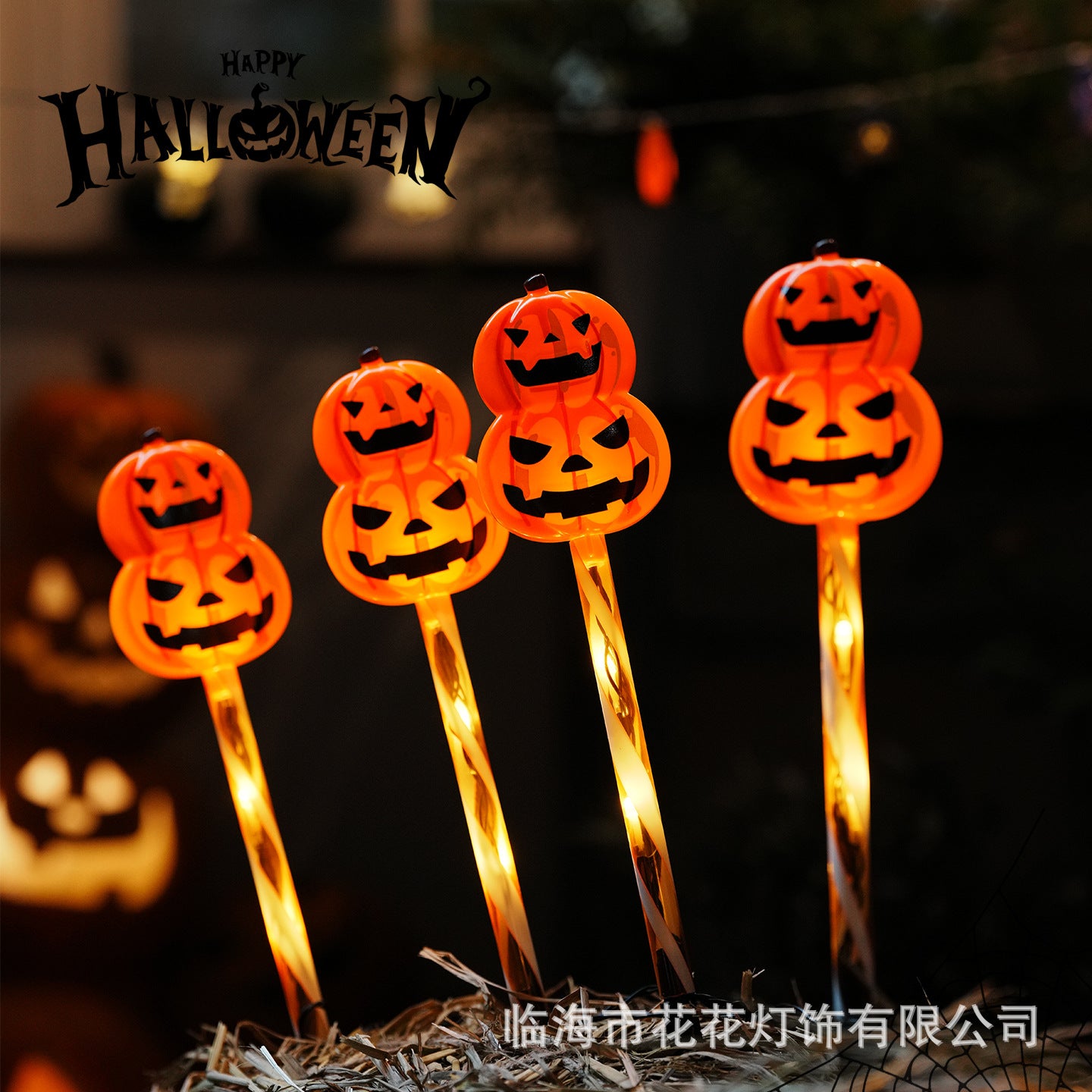 Halloween decorations Lighting Holiday led atmosphere decorative lights props lights