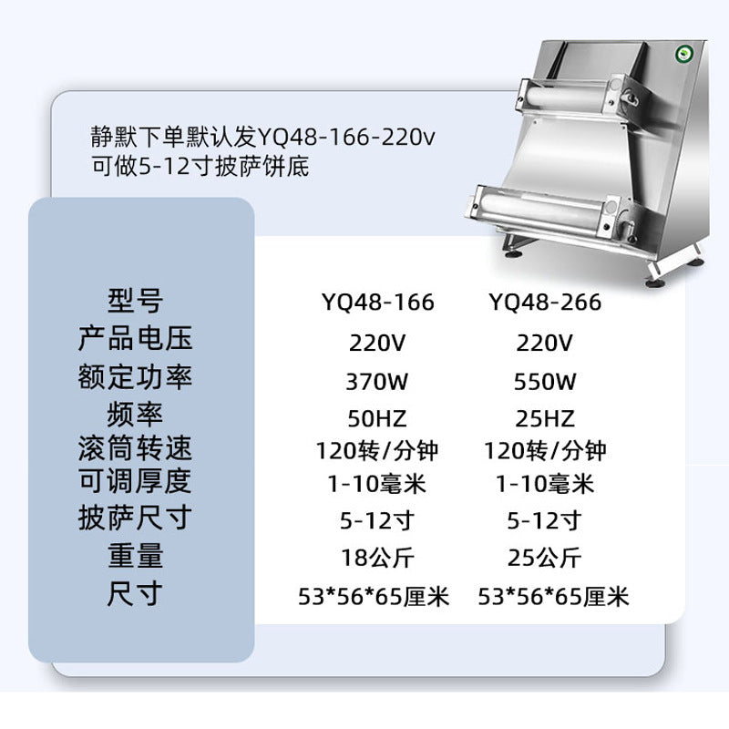 Yufei yongqiang fully automatic pizza press machine, commercial pizza bottom cake embryo slag cake forming machine