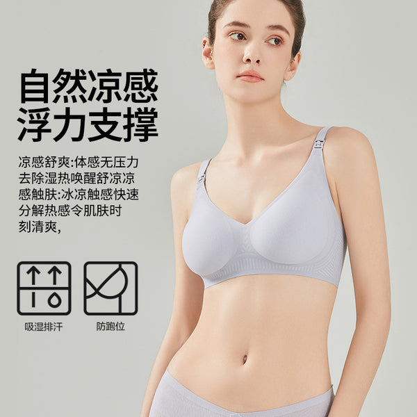 Maternity bra spring and summer new thin breastfeeding bra anti-sagging anti-milk rise large size maternity underwear breastfeeding bra