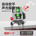 Nanwei green light level meter - wall & floor mounting, high-precision, strong light, fine line, infrared 2-line, 5-line, 16-line laser level
