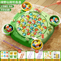 Green large size [45 dual-purpose fish + 8 rods + 4 barrels + scene] + rechargeable battery