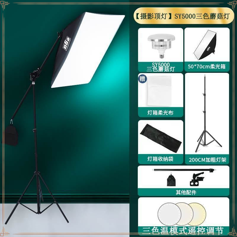 Live filling light Douyin live streaming host beauty led selfie photo video, lighting light professional special Internet celebrity photography