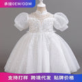 Girls' dresses: custom-made princess gowns for international e-commerce, european and american style flower girl dresses with sequins and tulle skirts, runway performance costumes