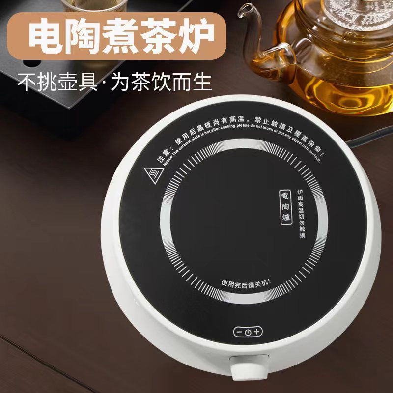 Moka pot multi-function electric ceramic stove coffee stove mini stove tea stove knob type touch type outdoor tea stove