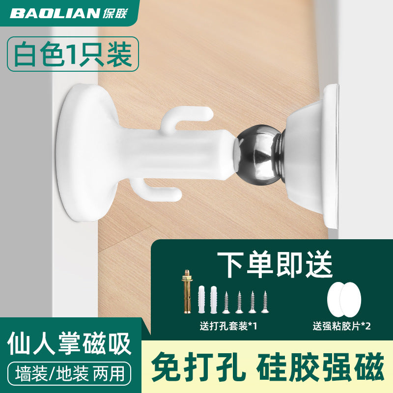 Door suction without punching new door stopper anti-collision silicone door stopper household strong magnetic silent door touch suction