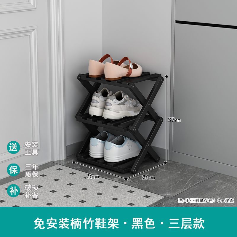 Installation-free foldable shoe rack narrow for home door multi-layer rental house dormitory simple shoe cabinet storage rack